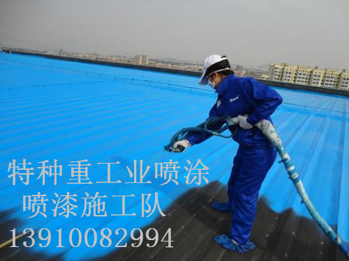 昌宁除锈喷漆 & 设备厂房翻新